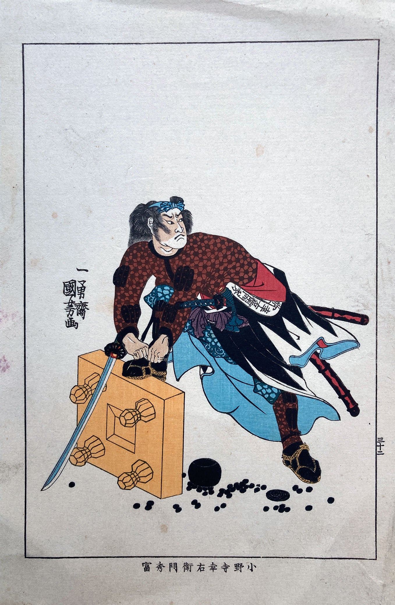 Kuniyoshi - Onodera Toemon Hidetome - True Loyalty of the Faithful Samurai