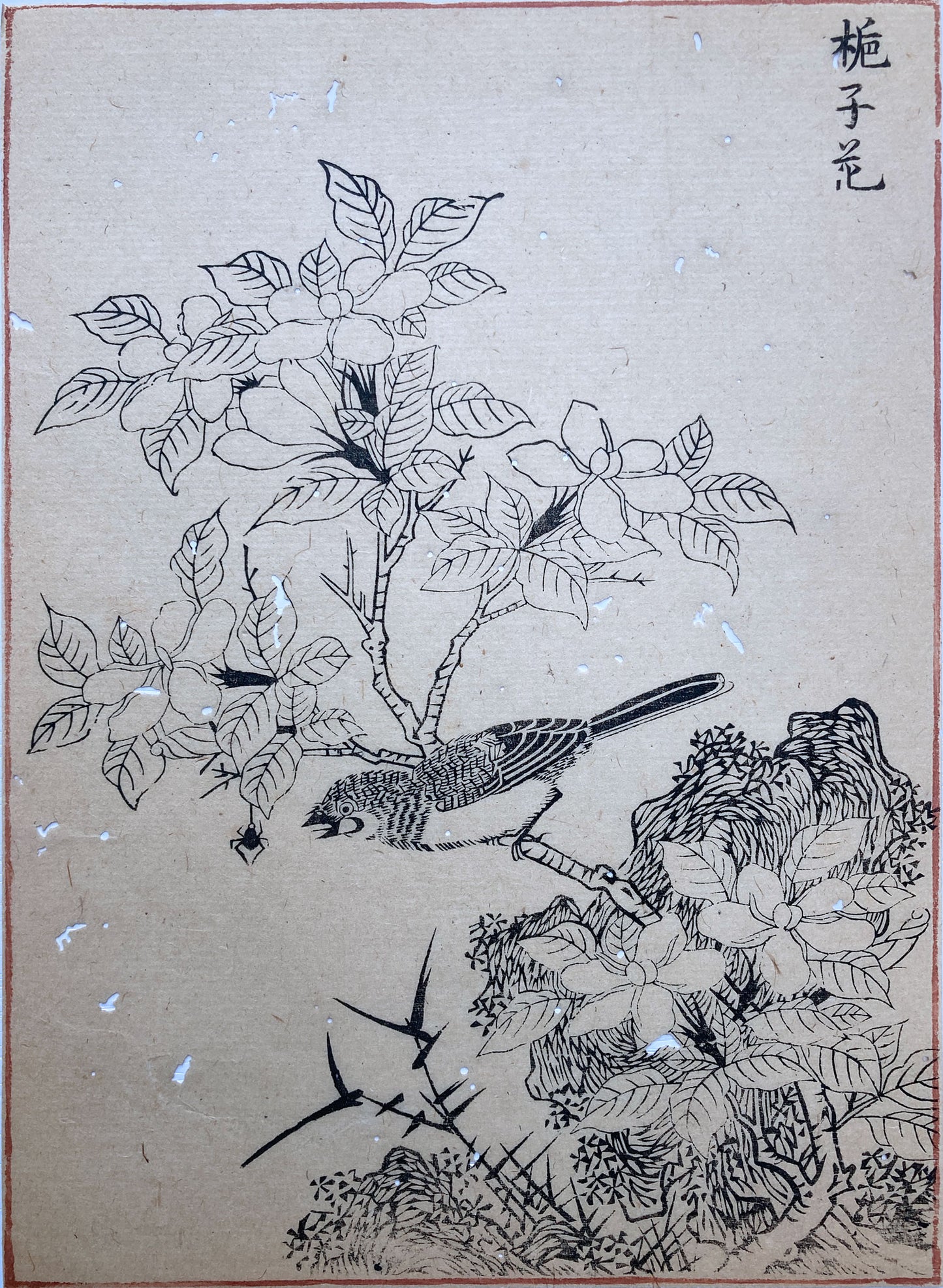Woodblock Print Grouping