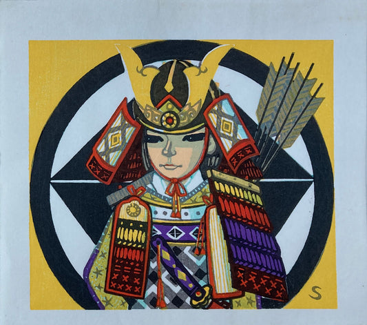 Shuzo Ikeda - Young Warrior
