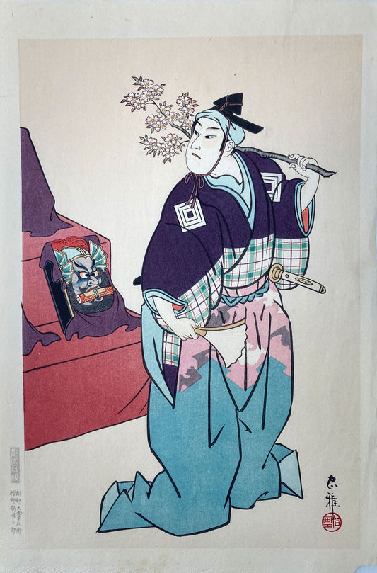 Tadamasa - Eighteen Master Plays of Kabuki