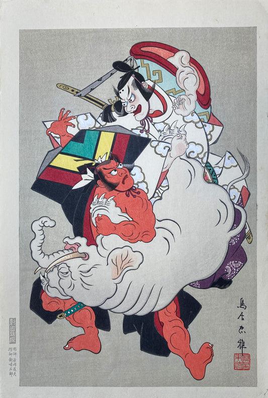 Tadamasa - Eighteen Master Plays of Kabuki