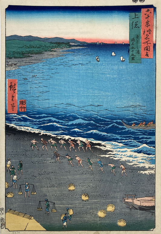 Hiroshige - Famous Places in the Sixty-Odd Provinces