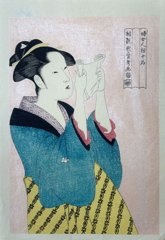 Utamaro -  Fujo ninso juppon - Woman Reading A Letter