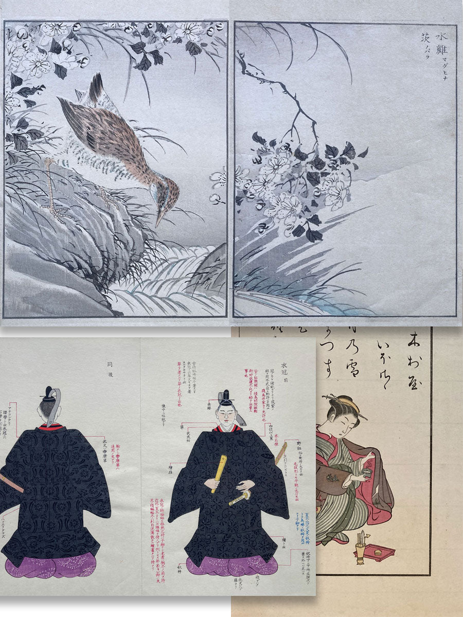 Woodblock Prints Grouping