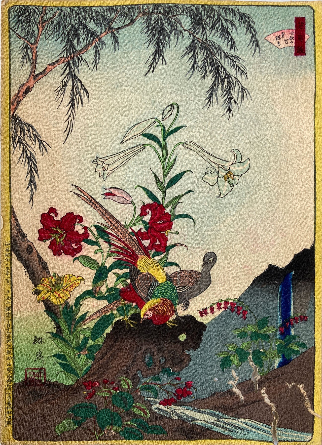 Rinsai - Lilies and Golden Pheasants