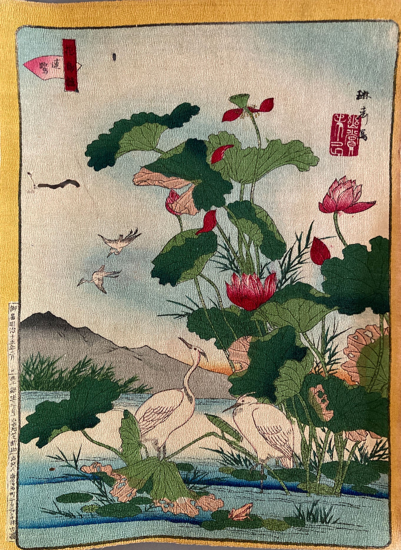 Rinsai - Egret and Lotus