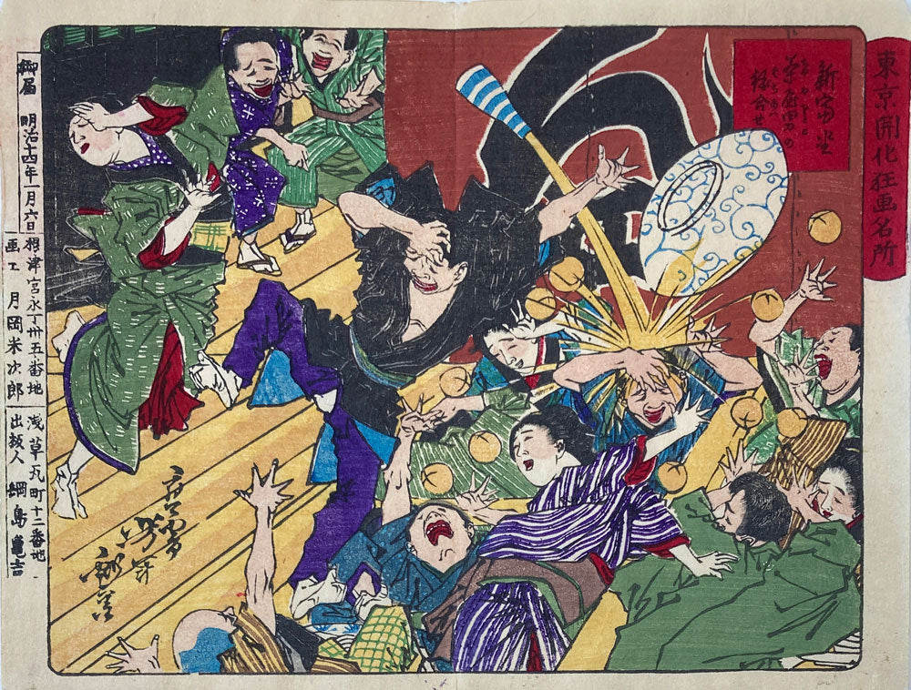 Yoshitoshi - A Waiter Dropping Cups