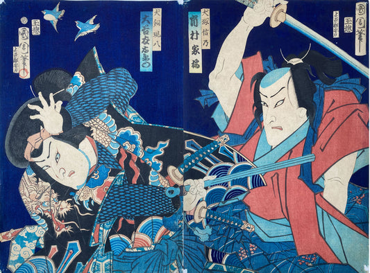 Kunichika - The Tale of the Eight Satomi Dogs