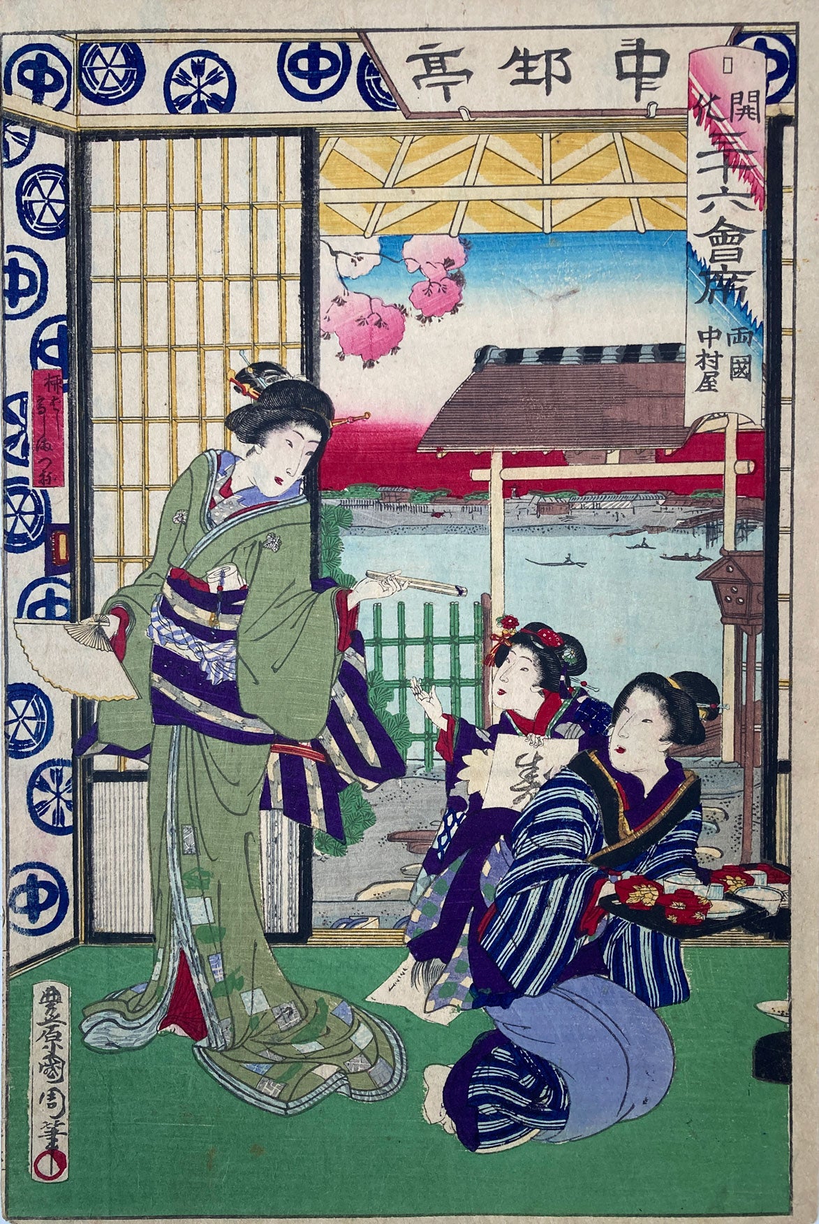 Kunichika - The Restaurant Nakamuraya in Ryogoku
