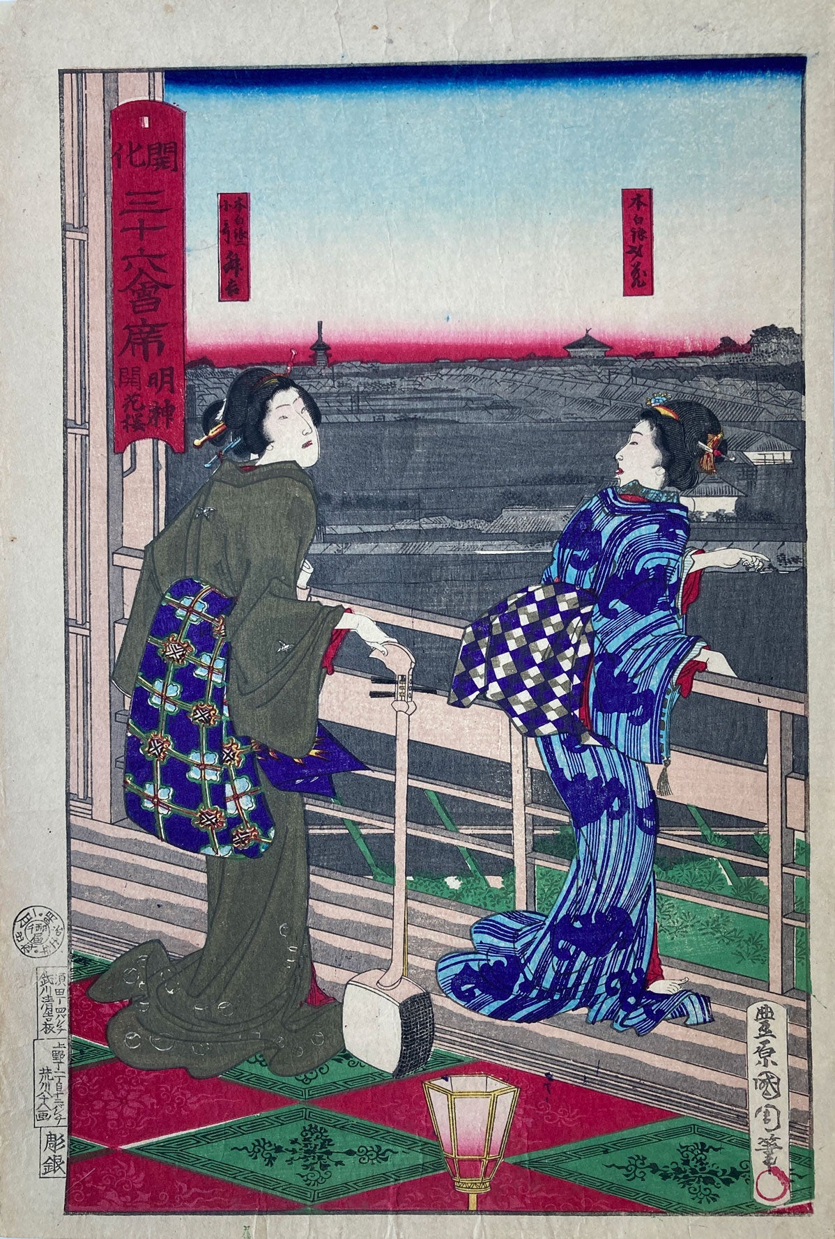 Kunichika - Kaikaro Restaurant at Kanda Myojin