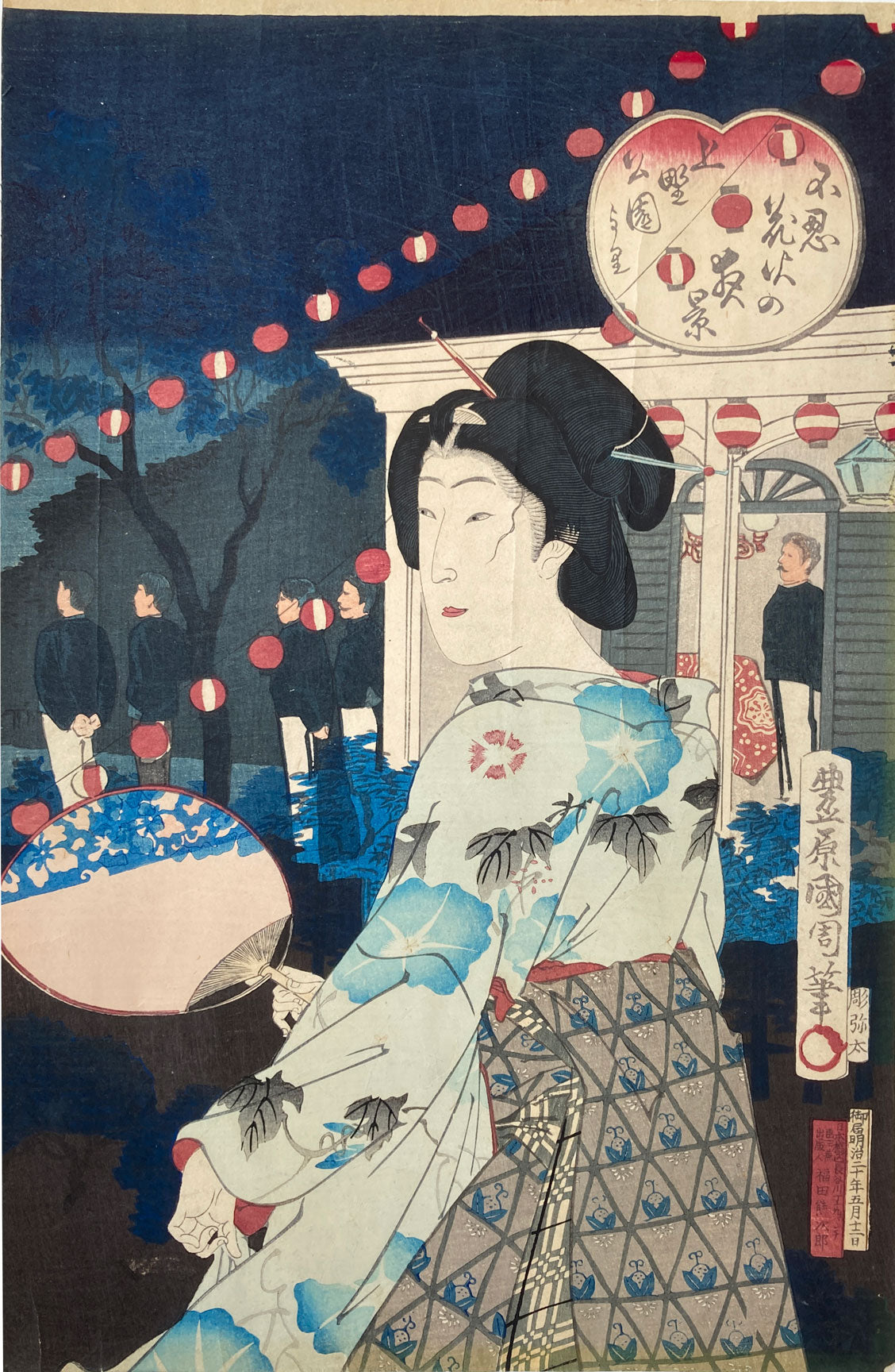 Kunichika - Women Watching Fireworks at Shinobazu Park