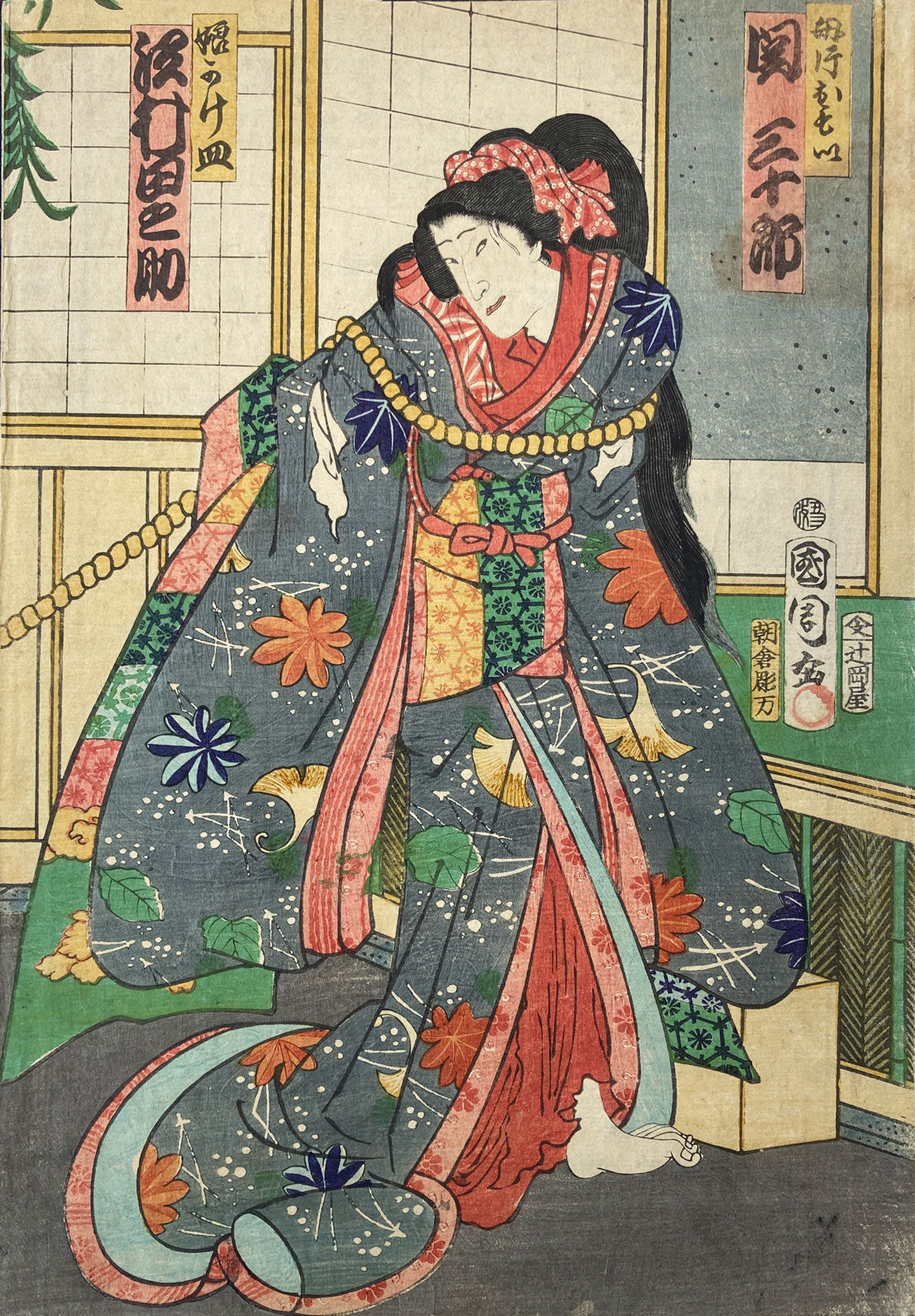 Kunichika - Ichiban Norime Iki no Sashimono
