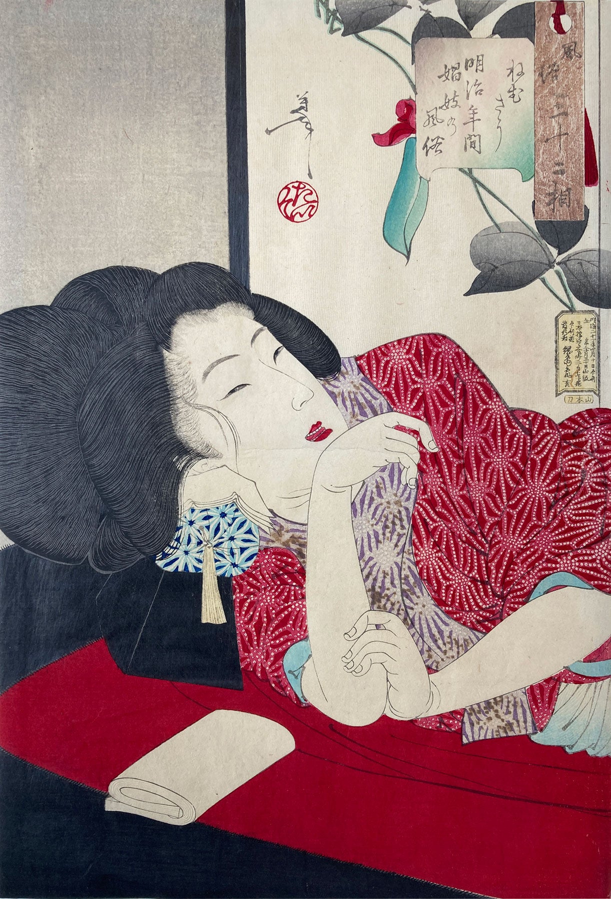 Yoshitoshi - Thirty-two Aspects of Women's Customs and Manners