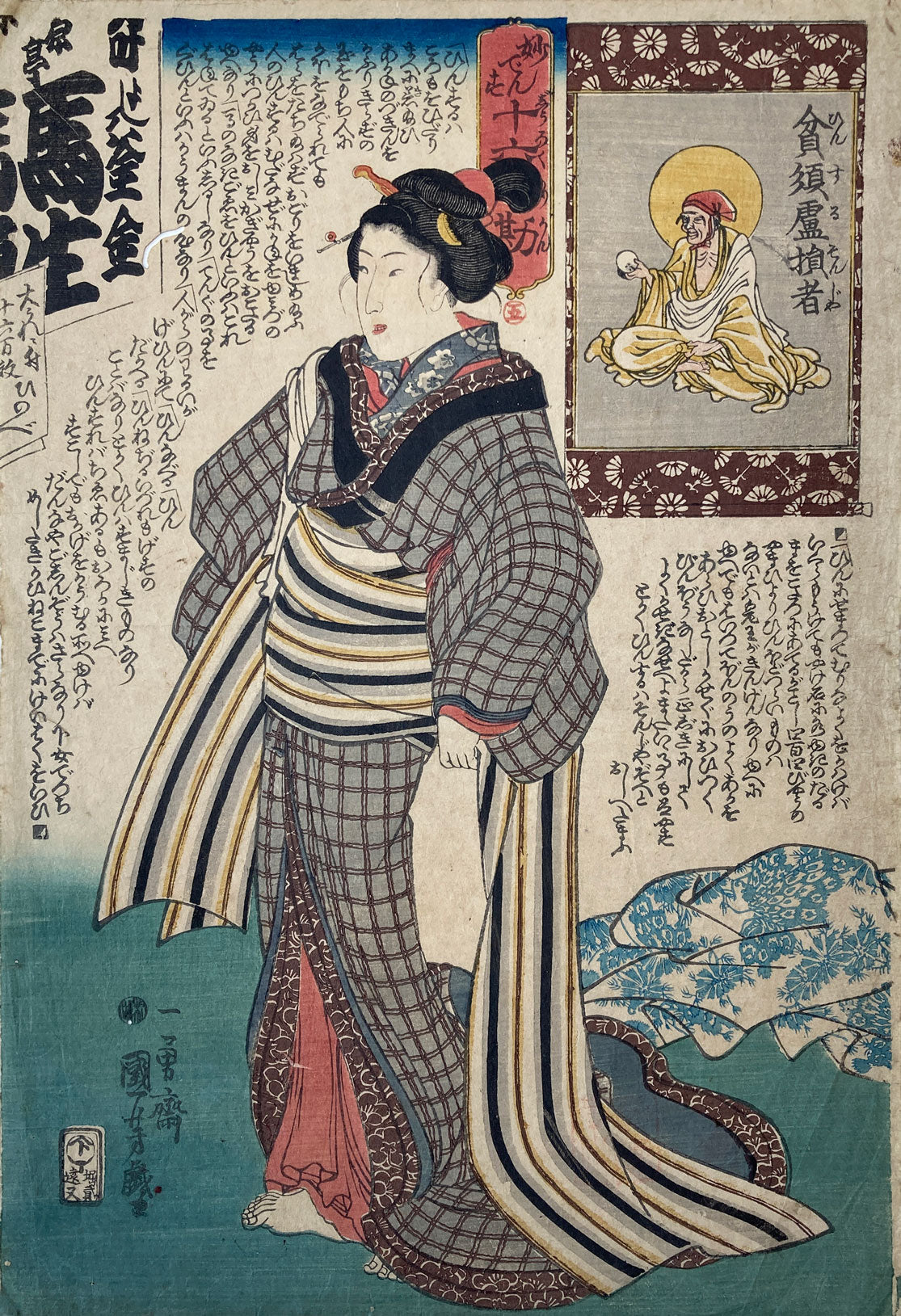 Kuniyoshi - The Impoverished Loser