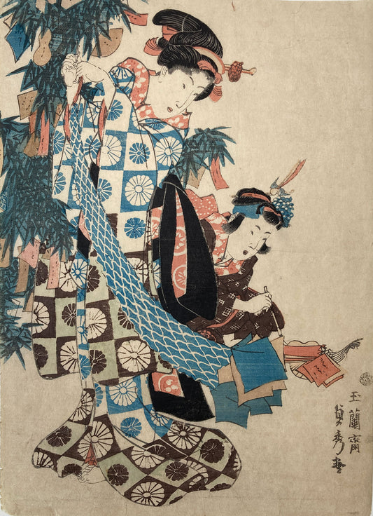 Sadahide - Courtesan At Shrine