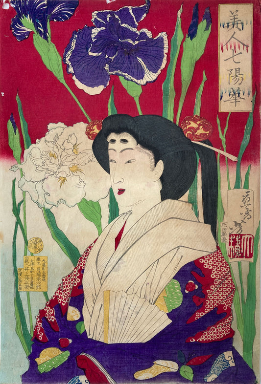 Yoshitoshi - Iris