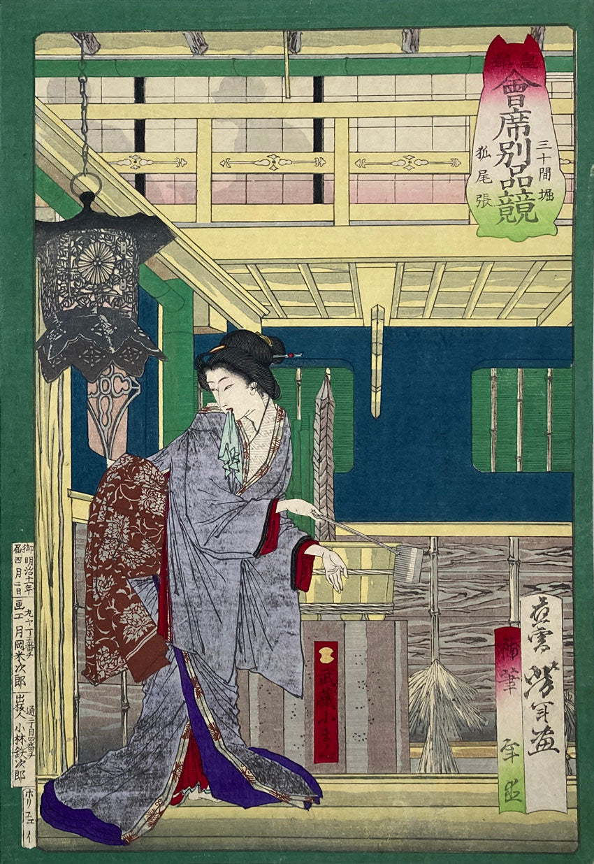Yoshitoshi - The Kitsune Owari Restaurant