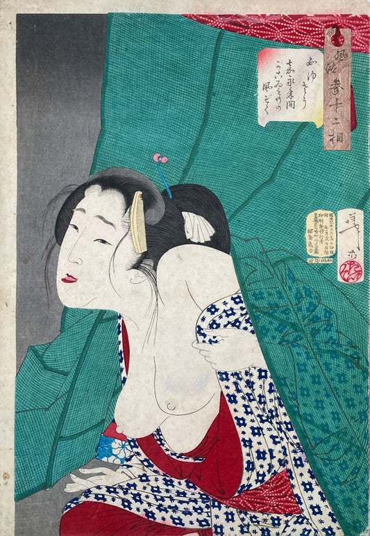 Yoshitoshi - Thirty-two Aspects of Women's Customs and Manners