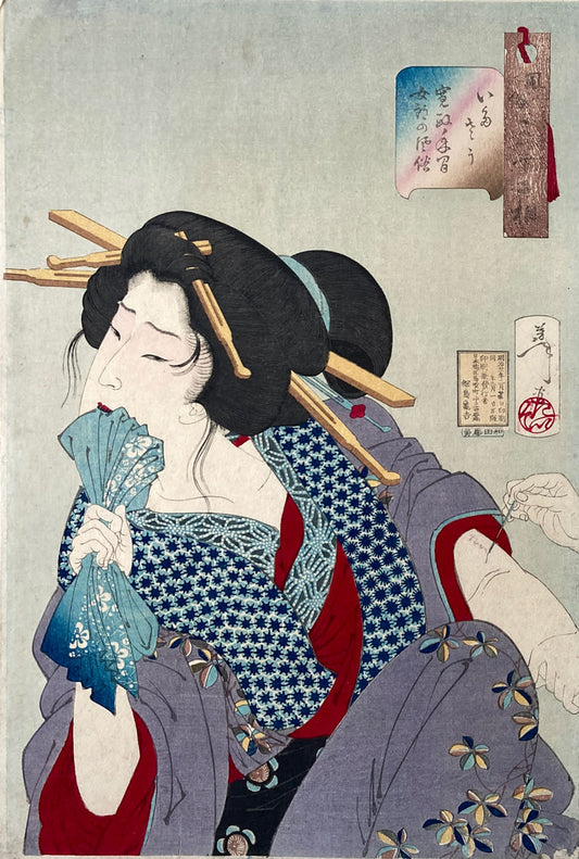 Yoshitoshi - Thirty-two Aspects of Women's Customs and Manners