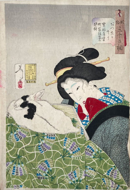 Yoshitoshi - Thirty-two Aspects of Women's Customs and Manners