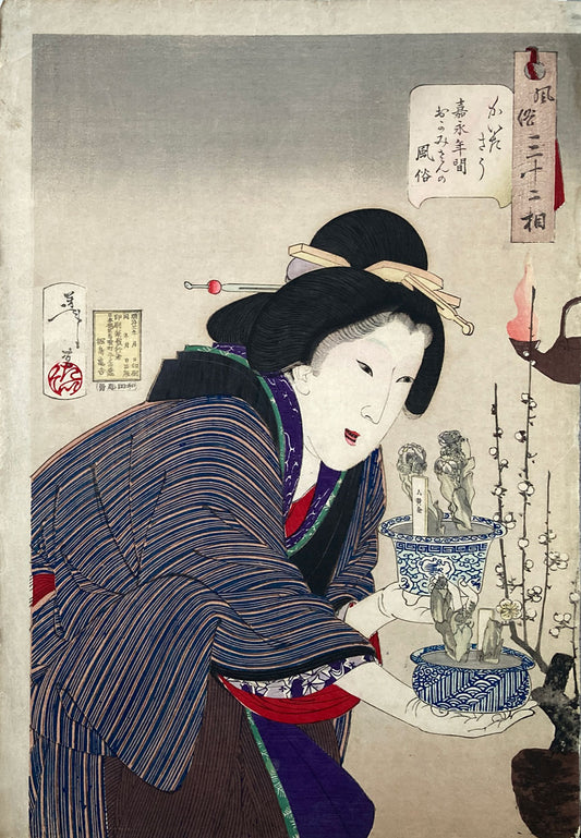 Yoshitoshi - Thirty-two Aspects of Women's Customs and Manners