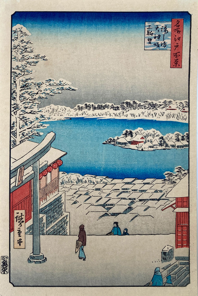 Hiroshige - Hilltop View - Yushima Tenjin Shrine