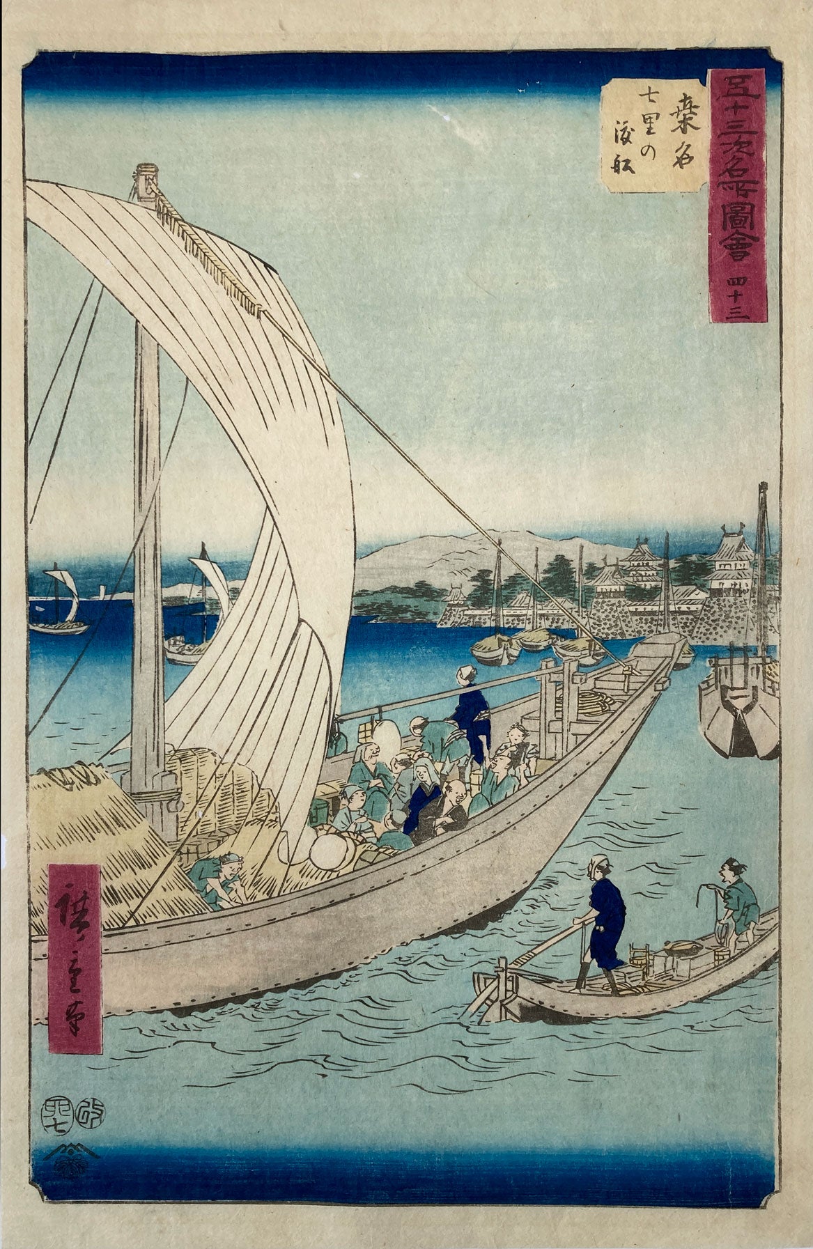 Hiroshige - Kuwana Station on the Tokaido