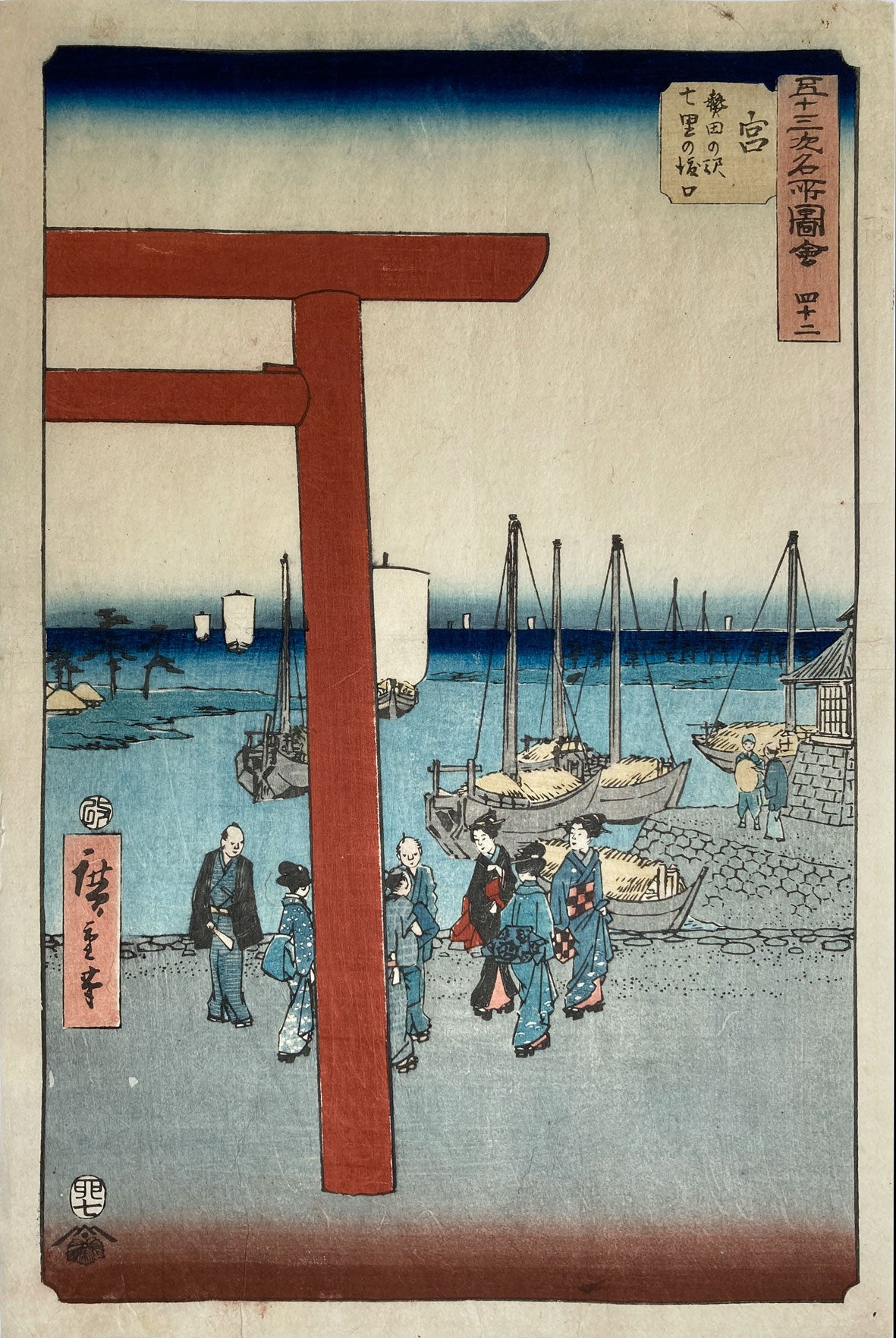 Hiroshige - Miya Station on the Tokaido
