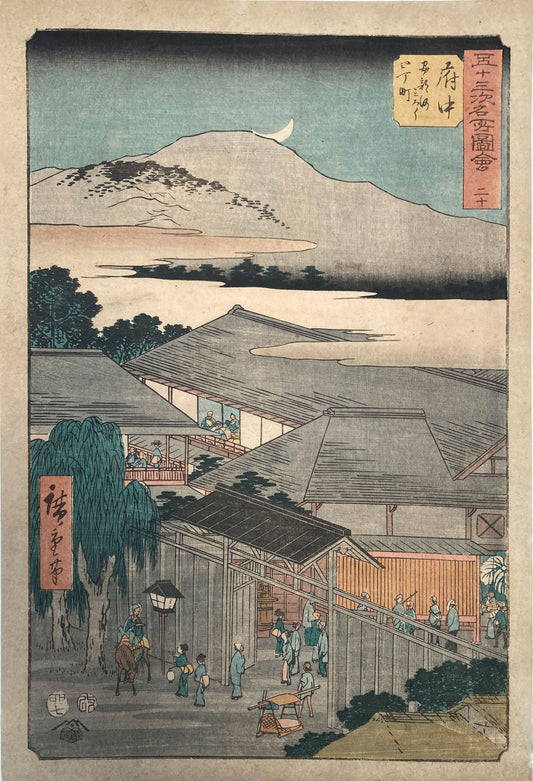 Hiroshige - Fuchu Station on the Tokaido