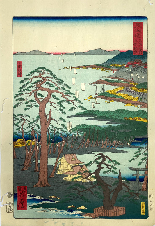 Kyosai - Miho no Matsubara - Gyoretsu Tokaido