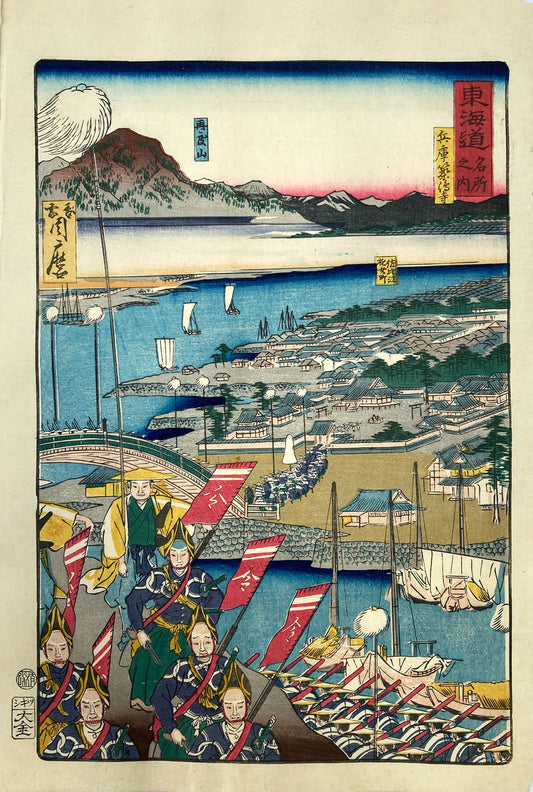 Kyosai - Tukishima Temple - Gyoretsu Tokaido