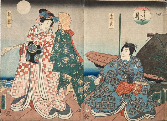 Kunisada - Actors By River