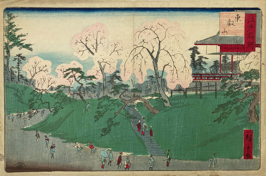Hiroshige II - Famous Places of Edo