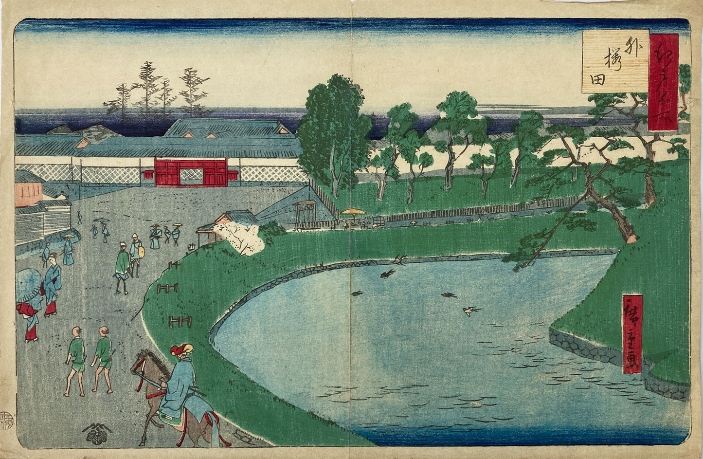 Hiroshige II - Famous Places of Edo