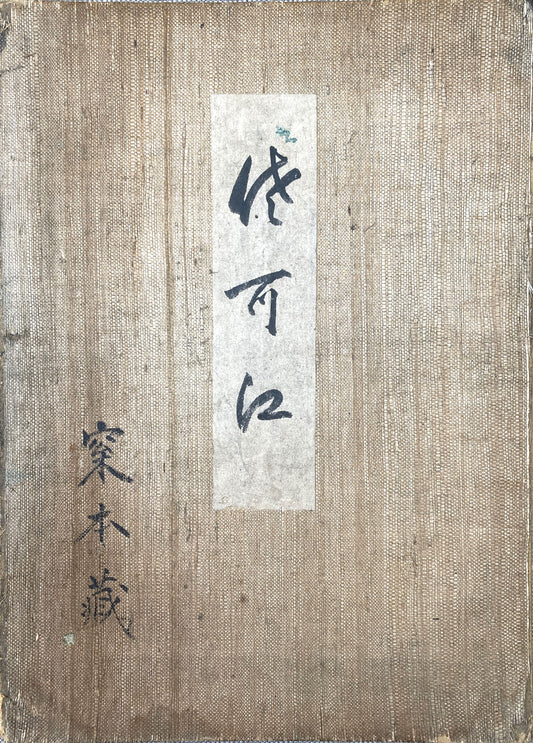 Hand-Painted Kimono Designs