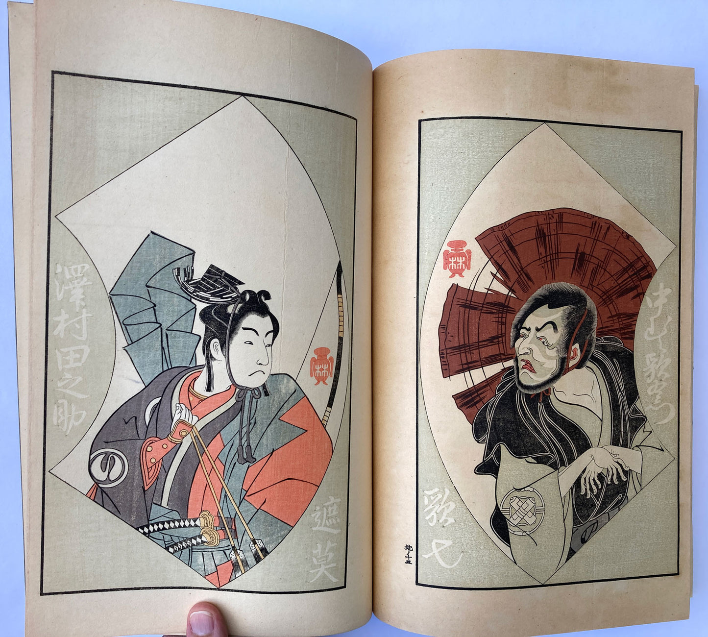 Illustration of Kabuki Performance and Actors