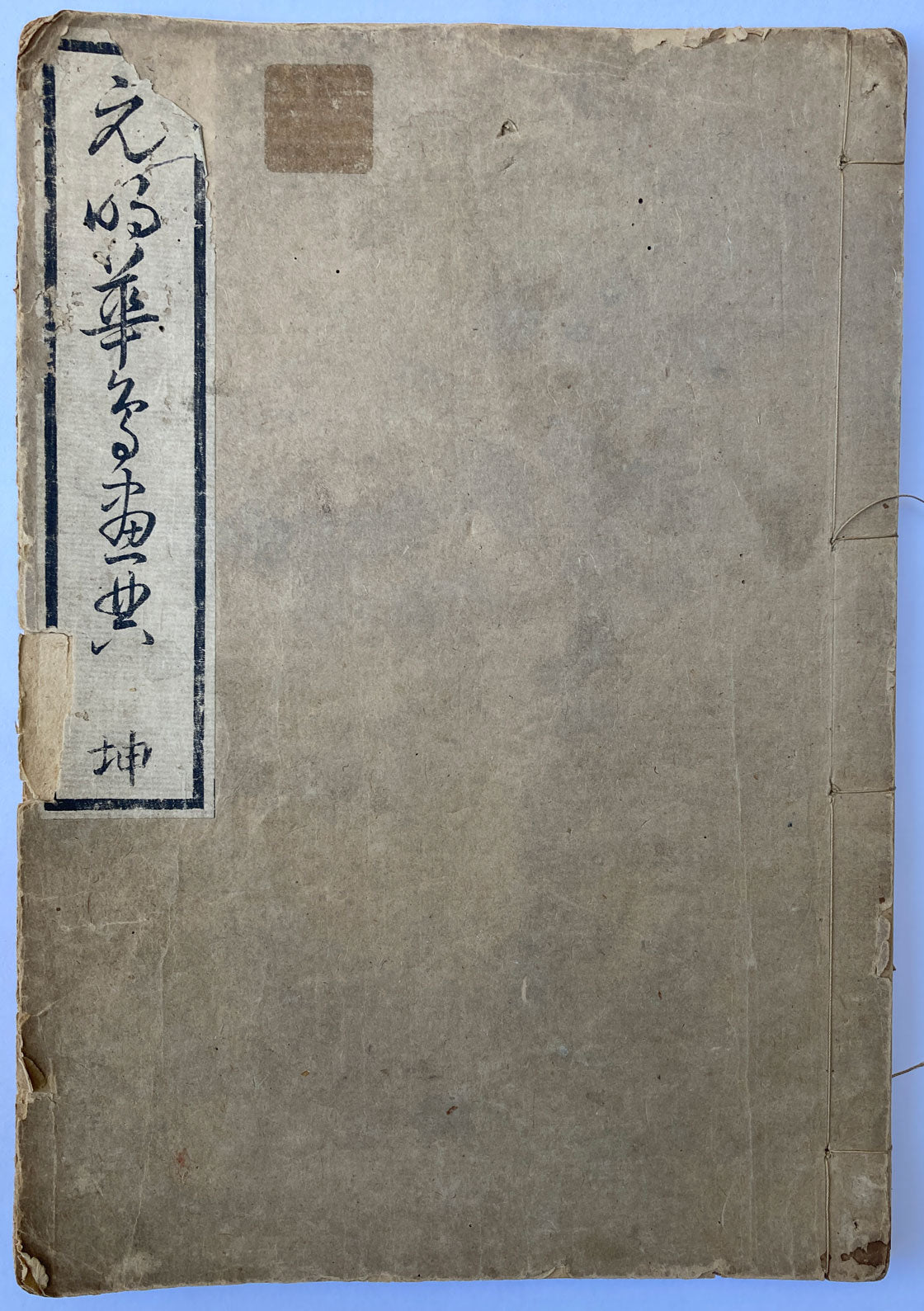 Kohochi - Flowers and Poetry Book