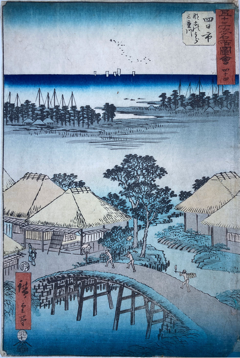 Hiroshige - Yokkaichi - Nako Bay and the Mie River