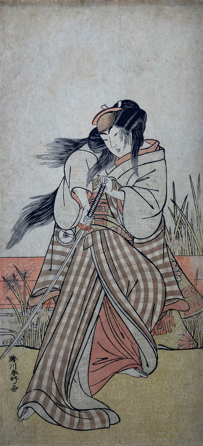Shunko - Iwai Hanshiro IV