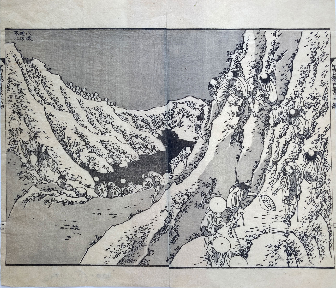 Hokusai - Circling the Crater of Fuji