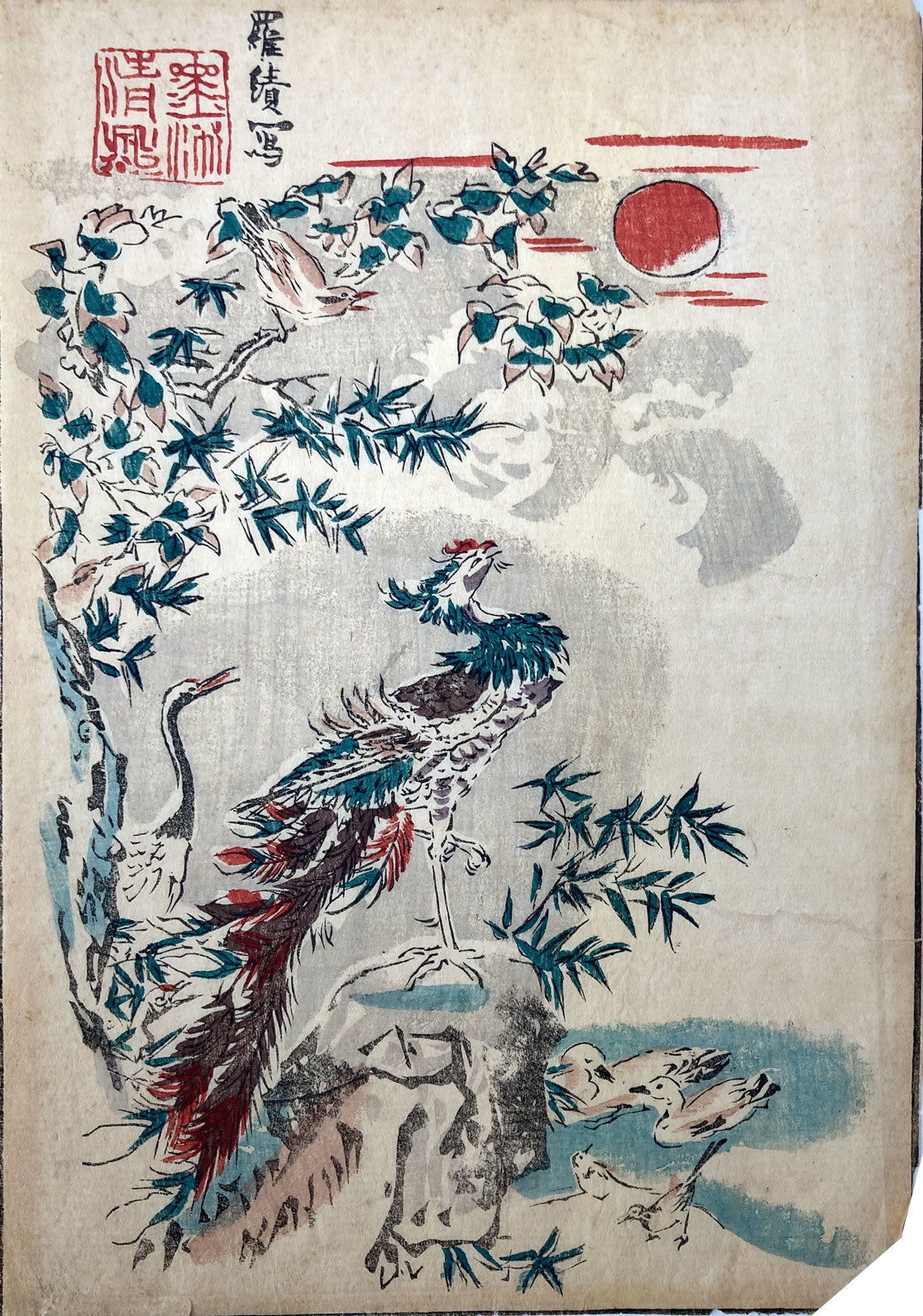 Phoenix and Birds