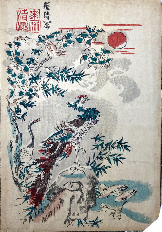 Phoenix and Birds