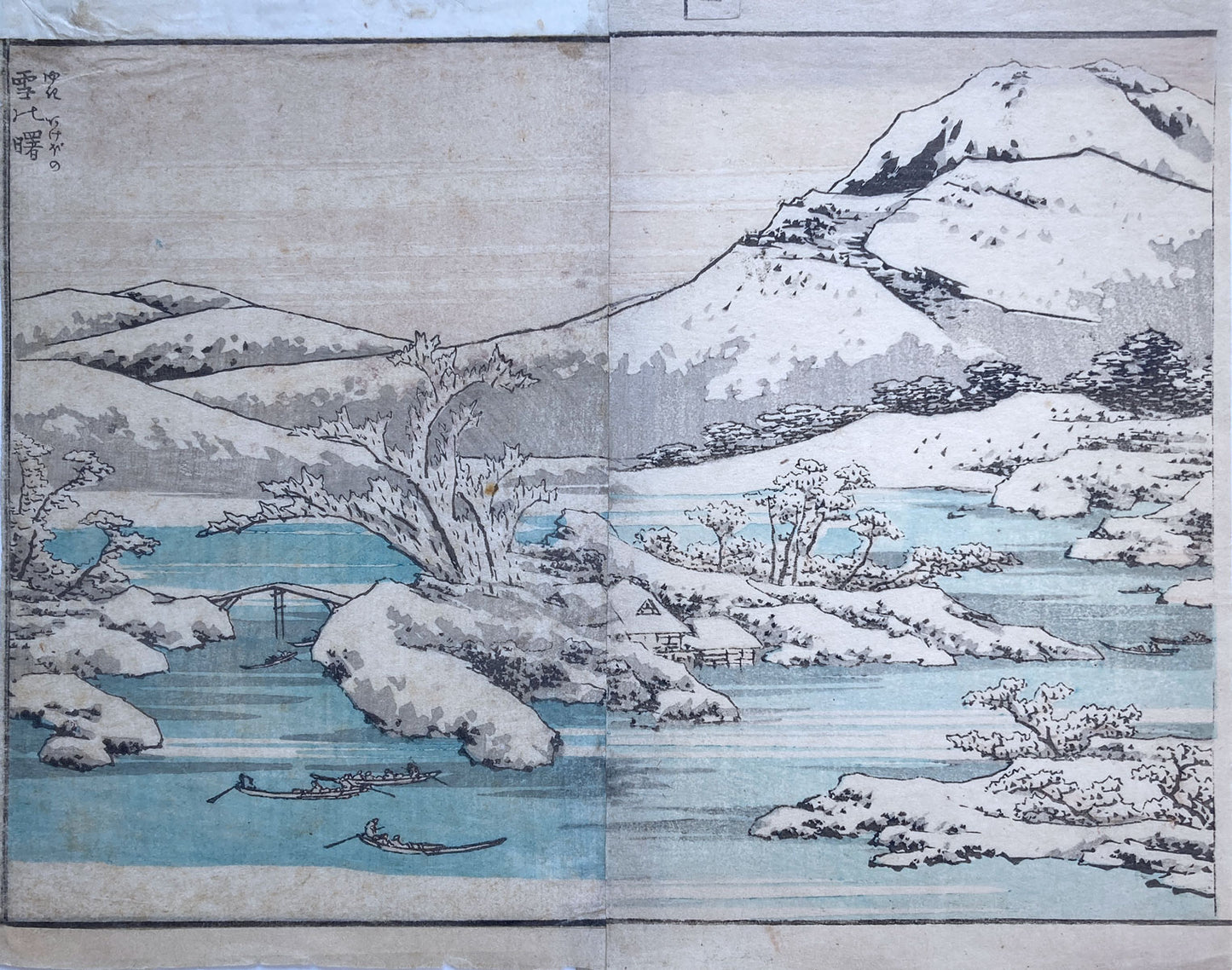Hokusai - Winter Landscape