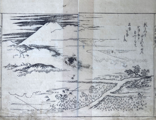 Eihaku - Mount Fuji and Farmers