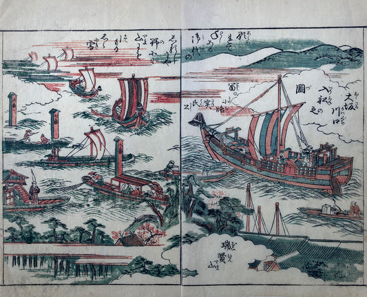 Ships Near the Coast