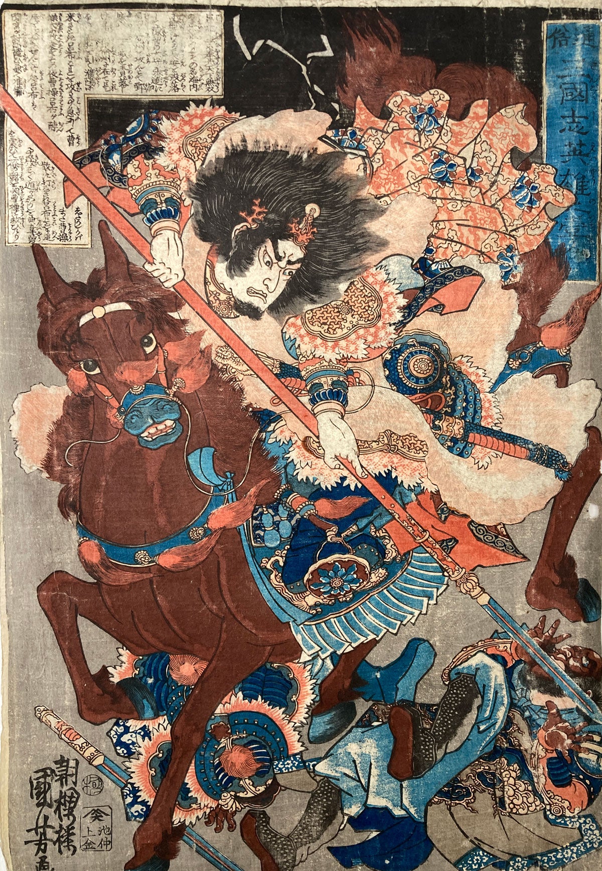 Kuniyoshi - Heroes of the Popular History of the Three Kingdoms