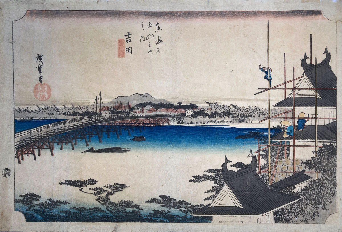 Ando Hiroshige - Station Yoshida - Hoeido Tokaido Japanese