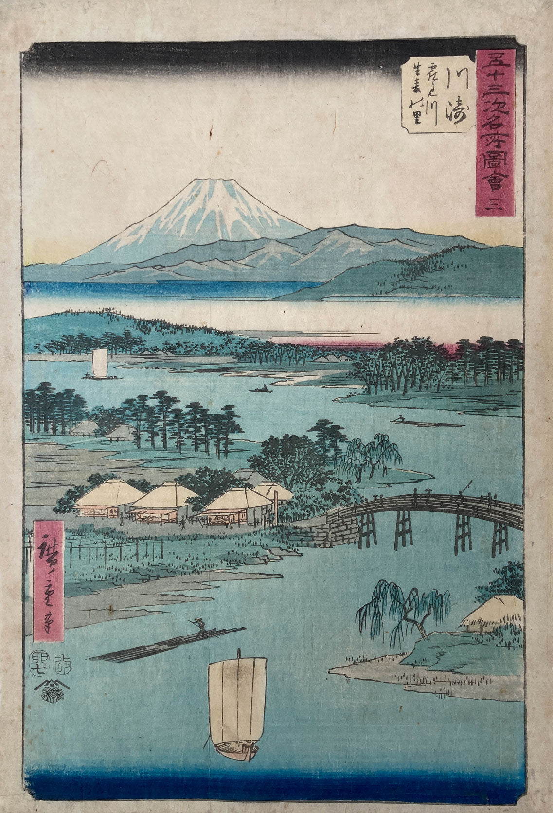 Ando Hiroshige - Kawasaki Station on the Tokaido – Mie Gallery