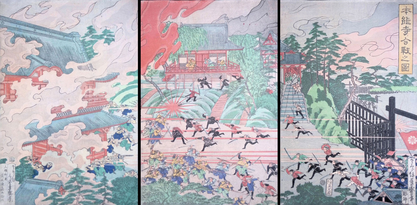 Yoshimori - The Battle of Ueno