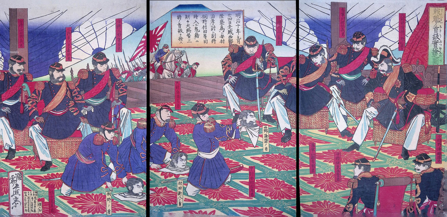 Shinsai - Inspection of the Rebel Heads